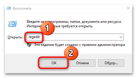 Ошибка «интерфейс не поддерживается» в windows 10-23