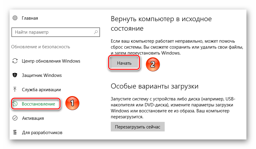 Ошибка «интерфейс не поддерживается» в windows 10-29