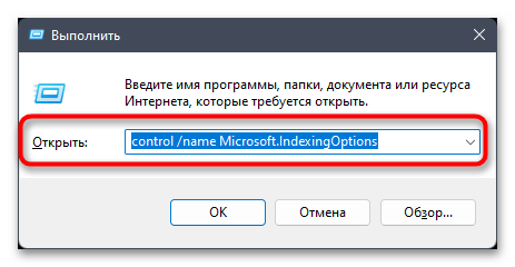 Пропало меню Пуск в Windows 11-016