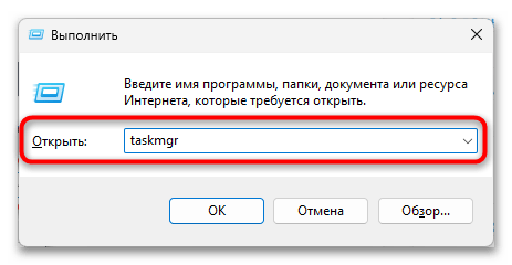 Пропало меню Пуск в Windows 11-07