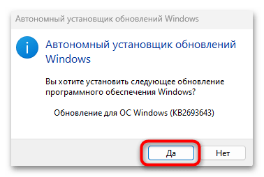 установка active directory в windows 10-11