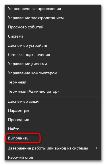 Виндовс 11 не видит принтер-030