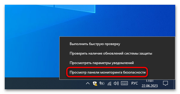 звук «настраиваемое устройство было удалено» в виндовс 10-22