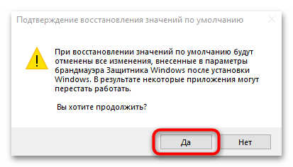 доступ в интернет заблокирован в яндекс браузере-06