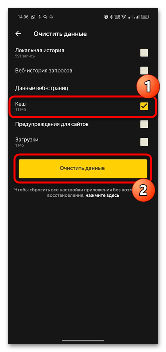 доступ в интернет заблокирован в яндекс браузере-35