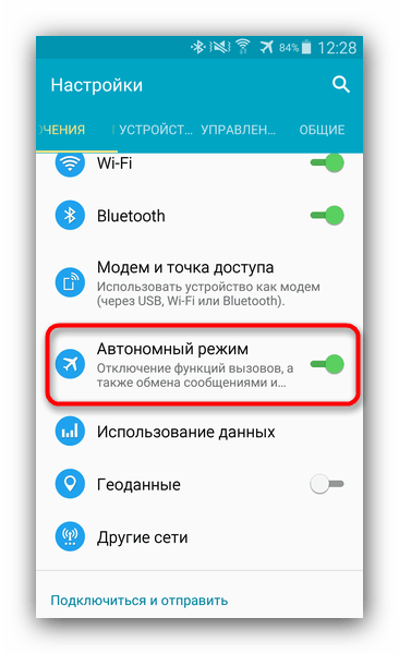 доступ в интернет заблокирован в яндекс браузере-41