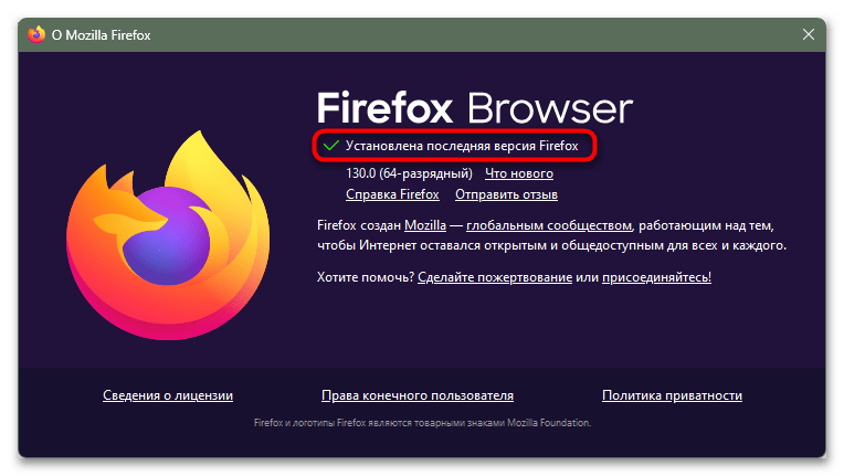 Как исправить SSL_ERROR_NO_CYPHER_OVERLAP в Firefox-018