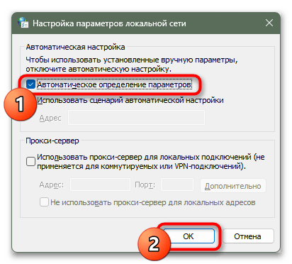 Как исправить SSL_ERROR_NO_CYPHER_OVERLAP в Firefox-025