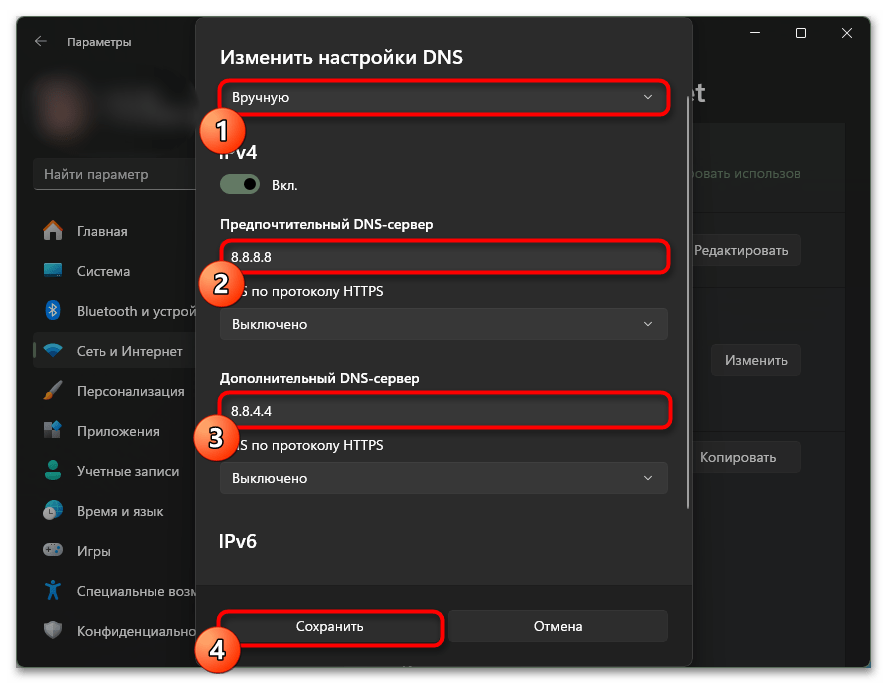 Как исправить SSL_ERROR_NO_CYPHER_OVERLAP в Firefox-028