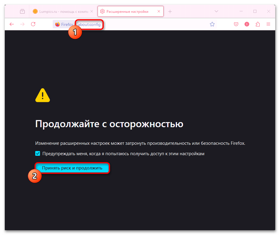 Как исправить SSL_ERROR_NO_CYPHER_OVERLAP в Firefox-09