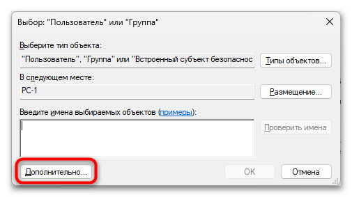 Как отключить поиск в адресной строке в Firefox-019