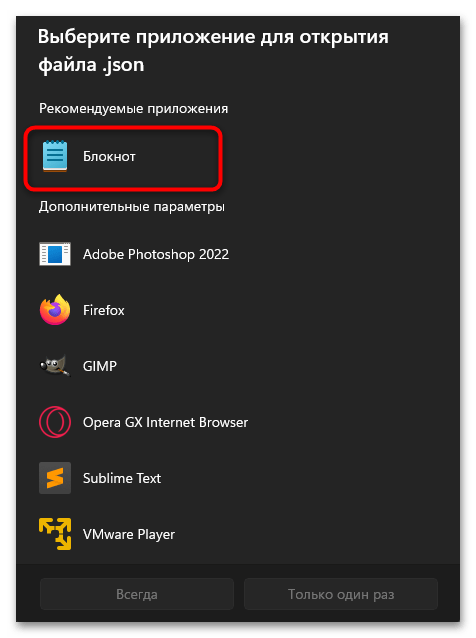 Как отключить поиск в адресной строке в Firefox-025