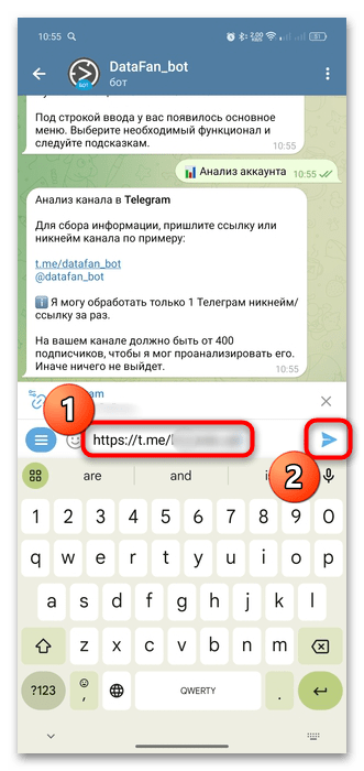 как посмотреть статистику канала в телеграмме-15