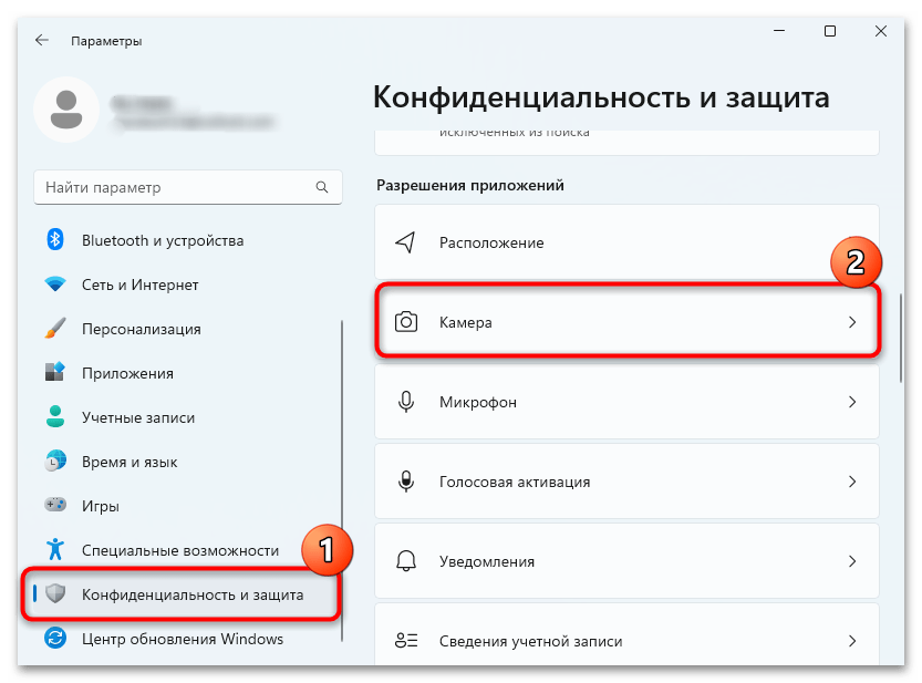 как разрешить доступ к камере в яндекс браузере-11