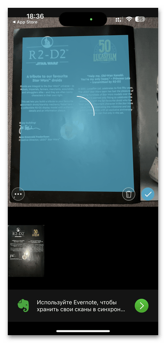 Как сделать скан на айфоне-016