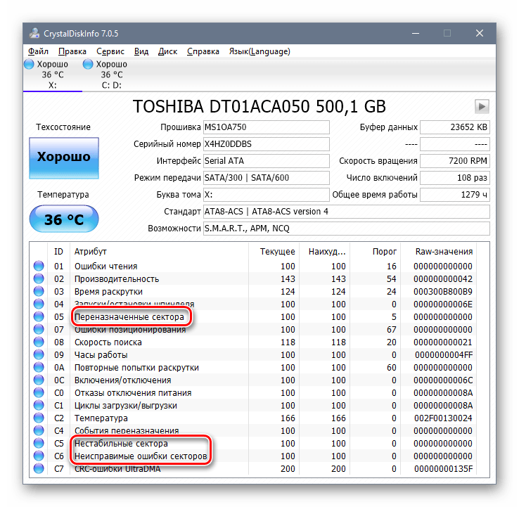 Как сделать Windows 11 плавнее-019