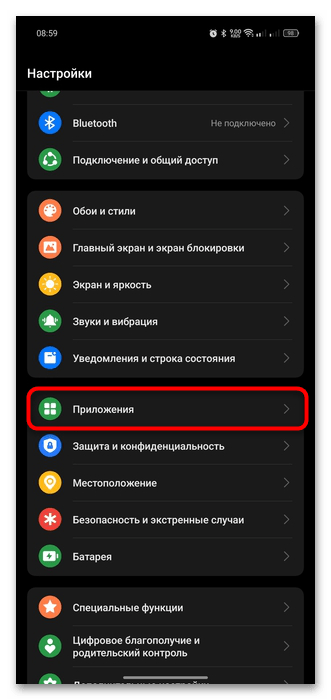 как сделать яндекс браузер на андроид основным-02