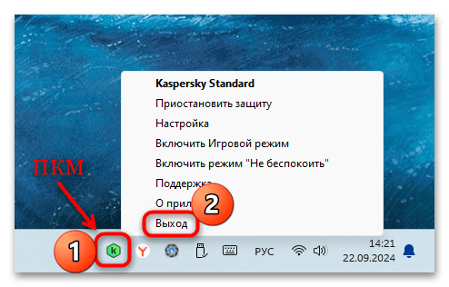 как скачать опасный файл в яндекс браузере-06