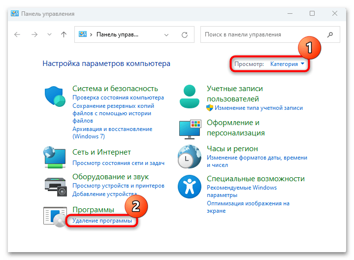 как удалить алису из яндекс браузера навсегда-05