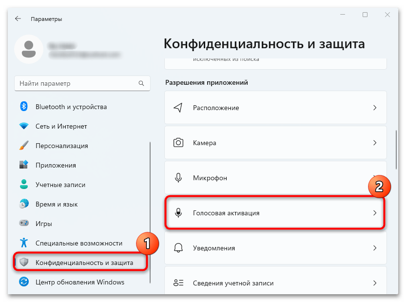 как удалить алису из яндекс браузера навсегда-14