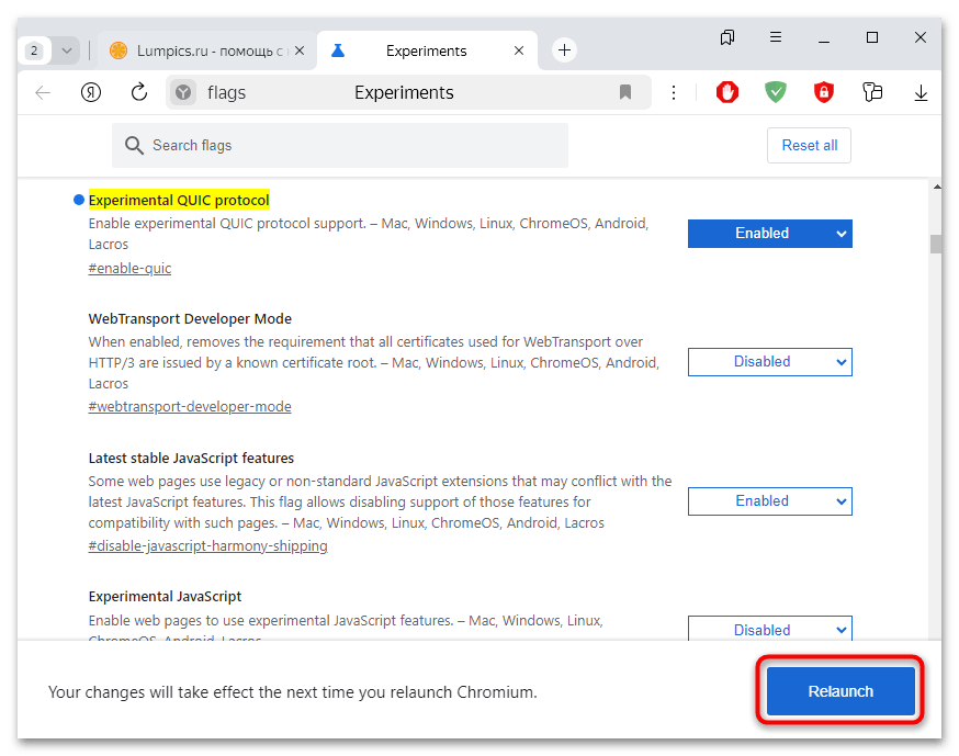 как включить протокол quic в яндекс браузере-03