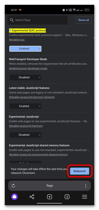 как включить протокол quic в яндекс браузере-07
