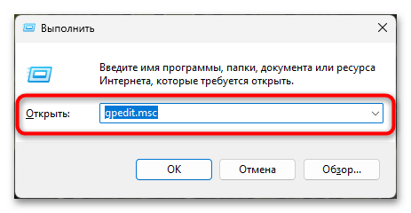 Как выключить аппаратное ускорение в Microsoft Edge-028