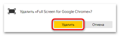 не работает яндекс браузер на компьютере-19