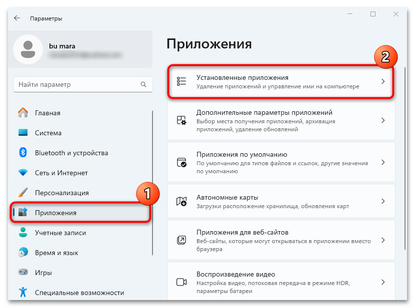 не устанавливается плагин госуслуг в яндекс браузере-06