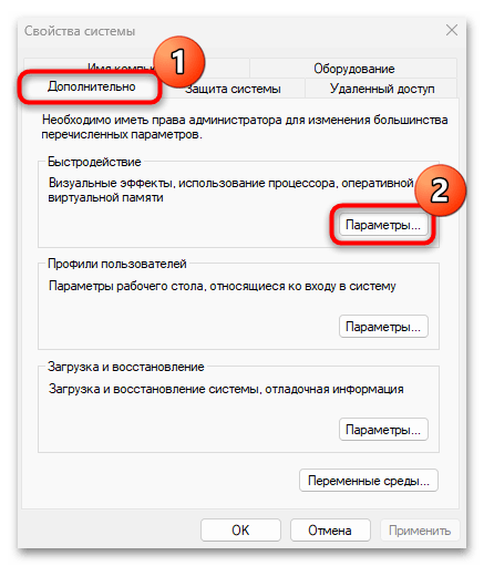 постоянно перезагружается страница в яндекс браузере-11