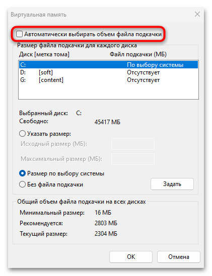 постоянно перезагружается страница в яндекс браузере-13