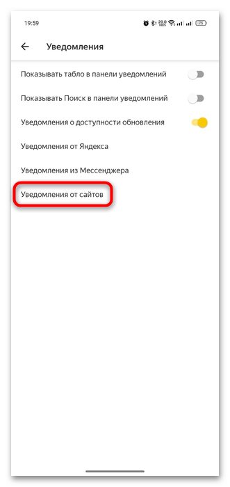 постоянно перезагружается страница в яндекс браузере-28