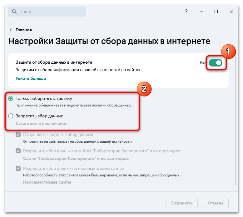 расширение kaspersky protection для яндекс браузера-11