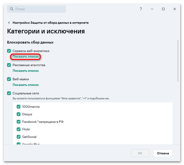 расширение kaspersky protection для яндекс браузера-13