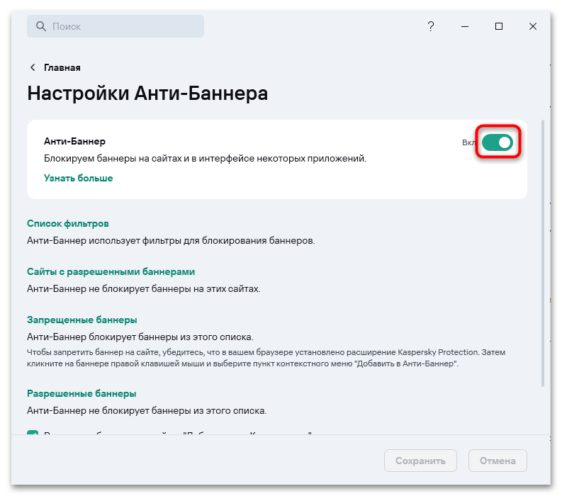 расширение kaspersky protection для яндекс браузера-17