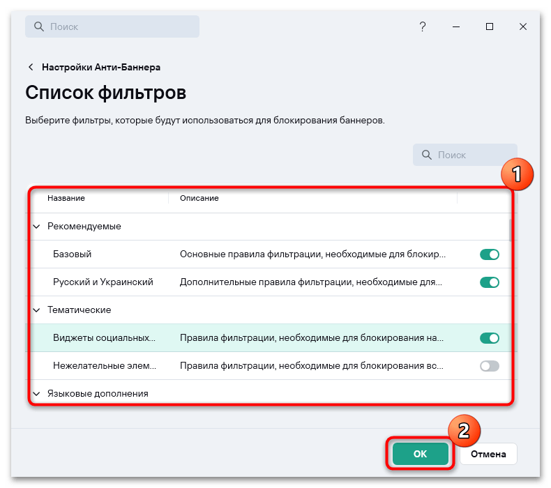 расширение kaspersky protection для яндекс браузера-19