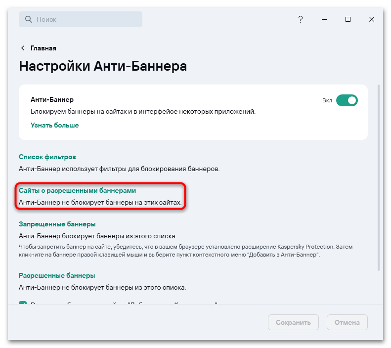 расширение kaspersky protection для яндекс браузера-20