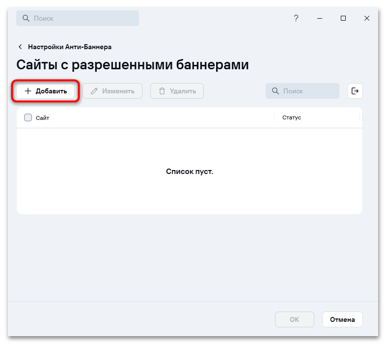 расширение kaspersky protection для яндекс браузера-21