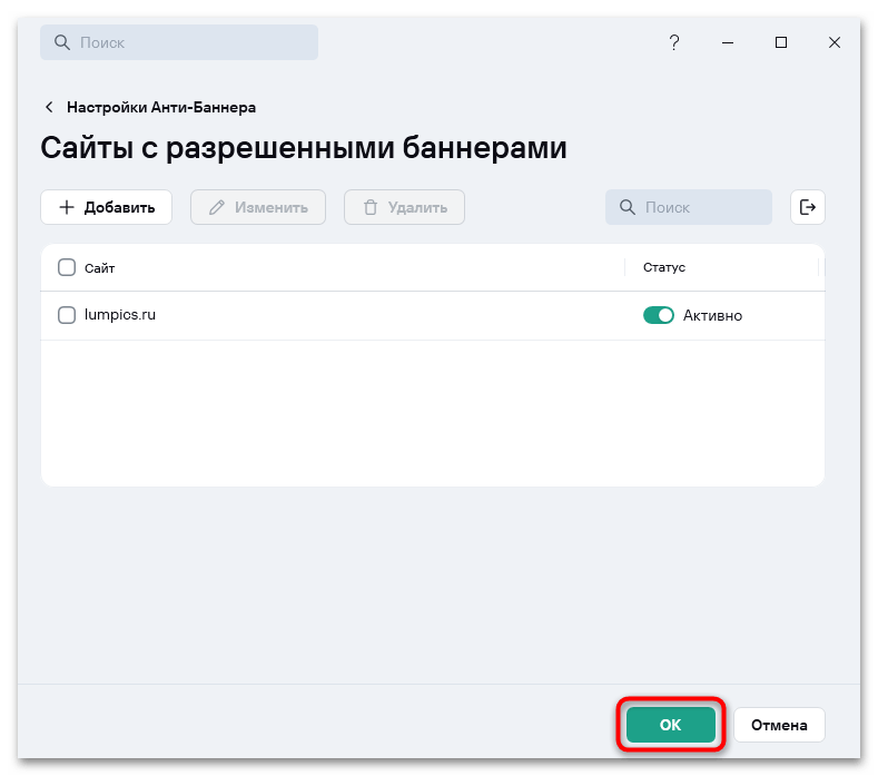 расширение kaspersky protection для яндекс браузера-23