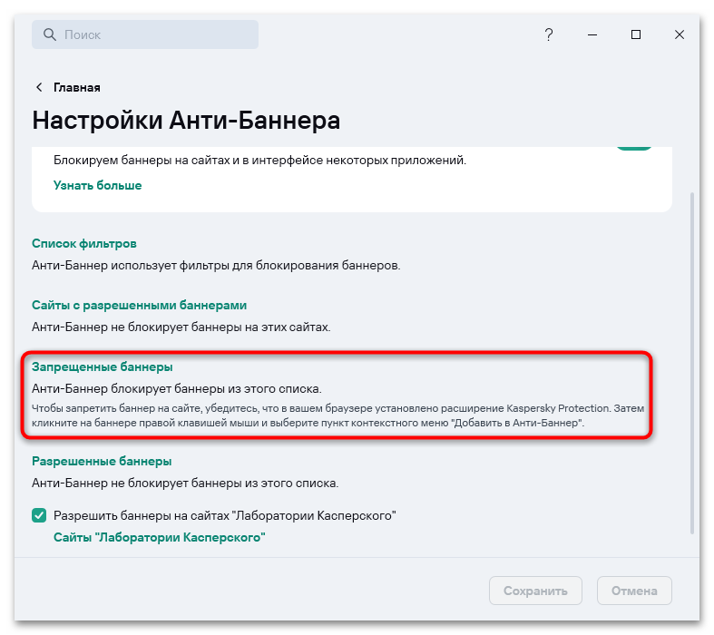 расширение kaspersky protection для яндекс браузера-24