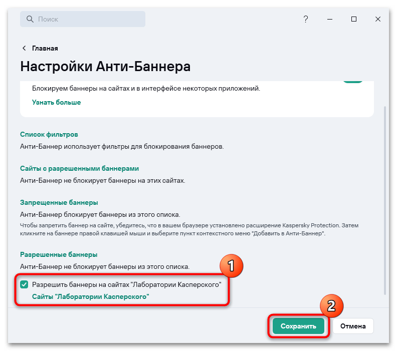 расширение kaspersky protection для яндекс браузера-26