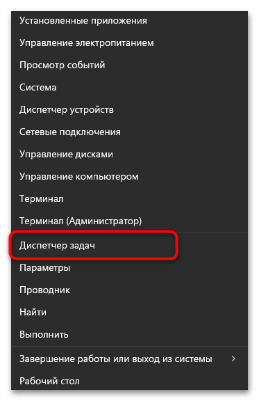 Ваша учетная запись временно заблокирована в Epic Games-02