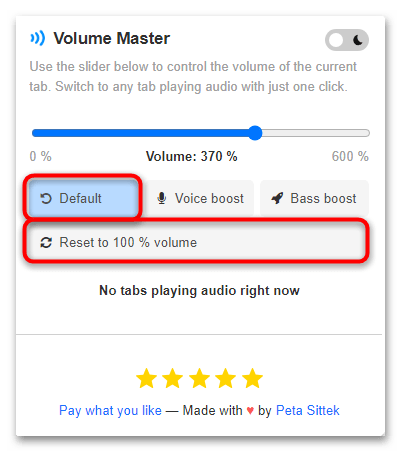 volume master для яндекс браузера-04