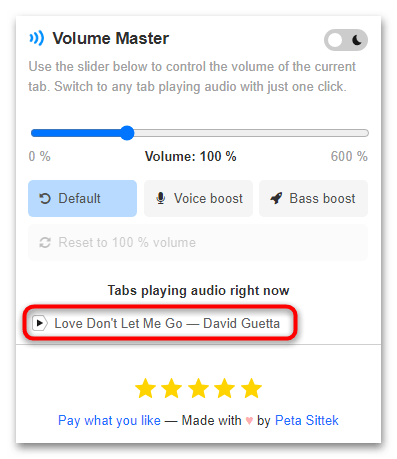 volume master для яндекс браузера-07