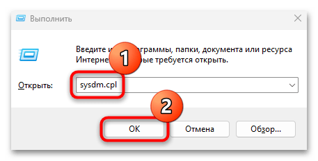 яндекс браузер закрывается сам по себе-13