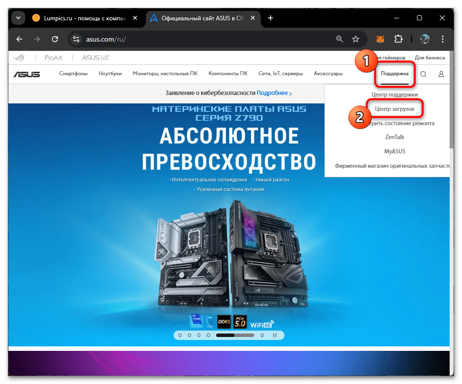 Драйвера для ASUS TUF Gaming F15-01