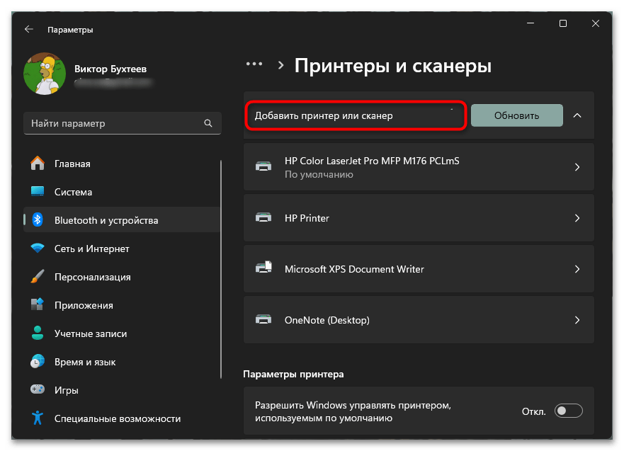 Драйвера для M7100DN Pantum-012