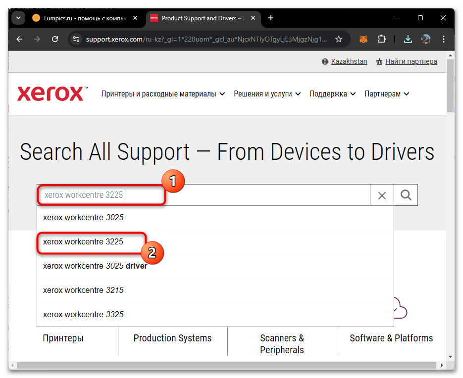 Драйвера для Xerox WorkCentre 3225-02