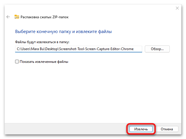 как добавить свое расширение в яндекс браузер-07