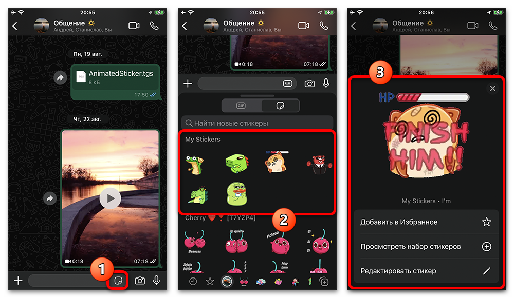 Как перенести стикеры из Телеграмма в WhatsApp_017